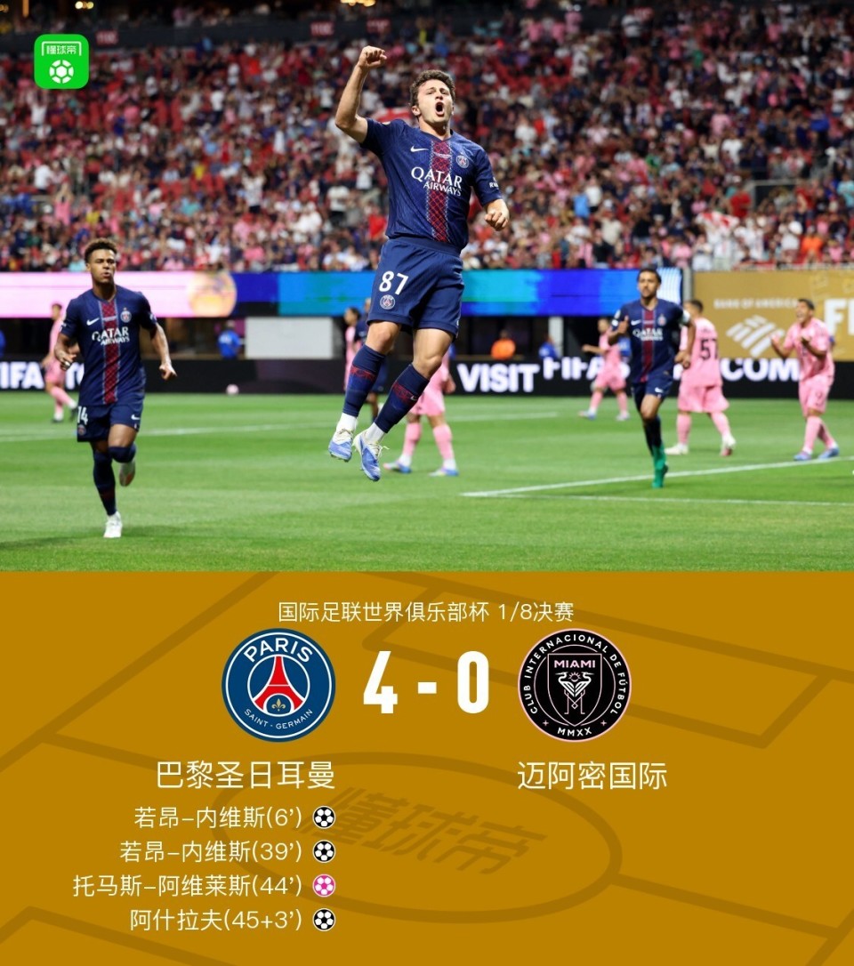 亚博体育线上包含风云突变！圣安东尼奥马刺关键时刻再遭质疑，德国杯版图或变，话题不断，球队文化再被提及的词条